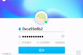 为什么别人的QQ号里有字母？图片
