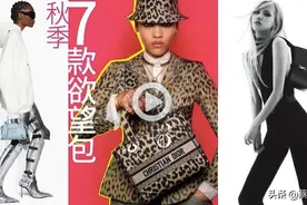 盘点七大品牌2021年秋季明星包，巴黎世家卷土重来，YSL已卖断图片