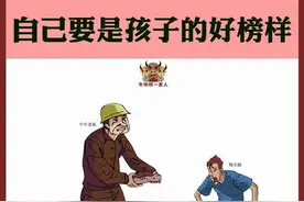 管理难做？学会这八招，像管小孩一样去做管理图片