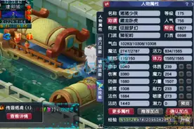 梦幻西游：百分百触发163特效狮驼，一把神器堪称“全服唯一”图片