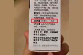 手把手教你按照孩子「体重」换算「退烧药」的用量图片