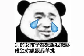 表情包｜别的小可爱都会撒娇，而我只会阿巴阿巴阿巴图片