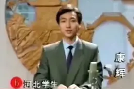 央视主持人康辉面试视频曝光，27年前瓜子脸超帅，如今变化太大图片