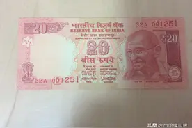 印度这个国家的货币20卢比图片