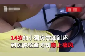 “毒饮料”被央视曝光，成分堪比地沟油，威胁我国53万儿童健康图片