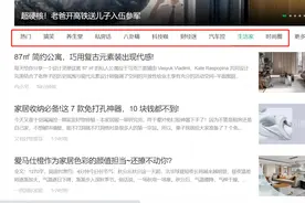 利用Python爬虫实现30秒爬取500篇微信文章图片