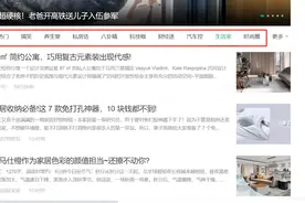 利用Python爬虫实现30秒爬取500篇微信文章图片