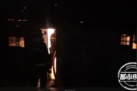 新余：12岁女孩独自在家，做了一顿饭后，差点把房子烧穿图片