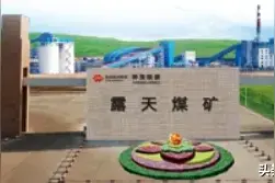 最新名单独家梳理！中国在产千万吨级煤矿，最大的在这里图片