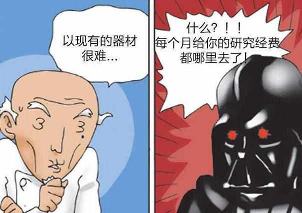 爆笑：铠甲勇士想要激光剑，心急还想吃热豆腐？