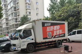 同城货运"狼"来了！滴滴抢食，就问货拉拉快狗你慌吗图片