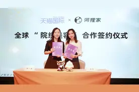 这类面膜火了！天猫国际找来河狸家，上门帮你做“跨国SPA”图片