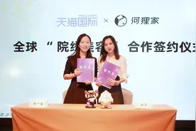 这类面膜火了！天猫国际找来河狸家，上门帮你做“跨国SPA”图片