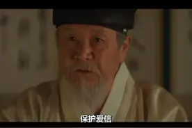 《阳光先生》三位先生的使命，爷爷安排得明明白白图片