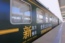 我国最豪华专列“新东方快车”发车，3万一趟图片