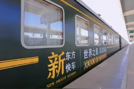我国最豪华专列“新东方快车”发车，3万一趟图片