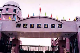 江苏南通最好的八大高中，中国教育看南通，成绩一望便知图片