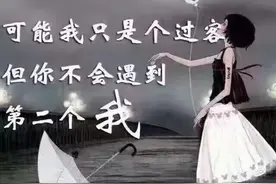 余生很短，真心很贵图片