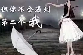 余生很短，真心很贵图片