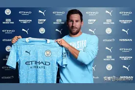 曼城愿向梅西提供4.33亿英镑的合同，这可能会推动阿圭罗离开图片