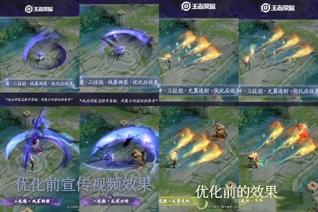 王者荣耀李信世冠售前调整,暗信明显负优化,网友：给荣耀典藏面子