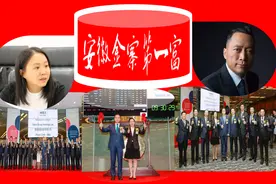安徽“金寨第一富豪”：46岁IPO敲钟，夫妻坐拥220亿图片