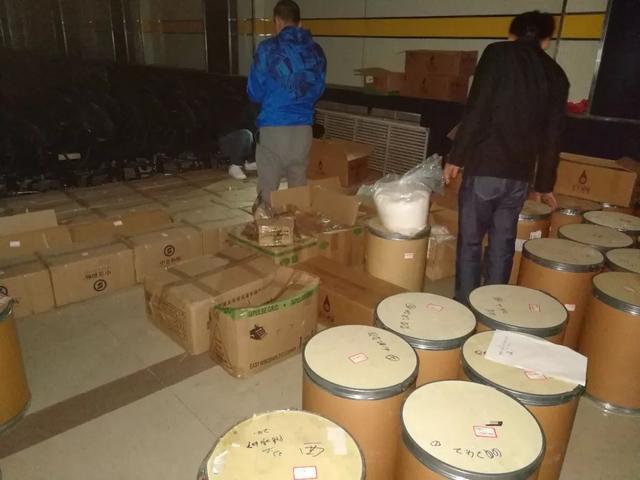 金健康怎么样？（生产销售有害食品）