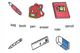 少儿英语教学必备文具单词大全图片