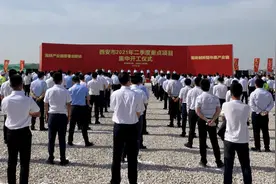 厉害了，我的西安，总投资795亿元，又有83个重点项目开工图片