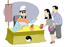 湖北南漳丨大仙：“不给佛菩萨过生日就会有灾”图片