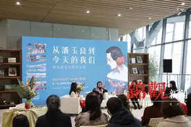 何为“女性力量”？听听文博女性策展人怎么说图片