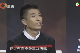 岳父患癌，女婿借钱和老婆八年还债，最值得考验人性的患难夫妻图片