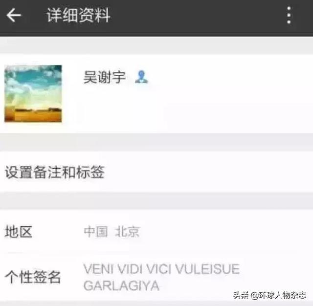 北大弑母者被抓：当那个“别人家的孩子”成为恶魔，才是世界上最恐怖的故事