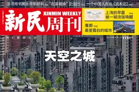 新刊 | 魔都的“第五立面”图片