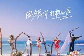 沙溢为胡可补求婚，请爱那个对你保持初心的人图片