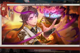 三国志幻想大陆：为什么是三国系列手游中最好的？就凭这4点图片