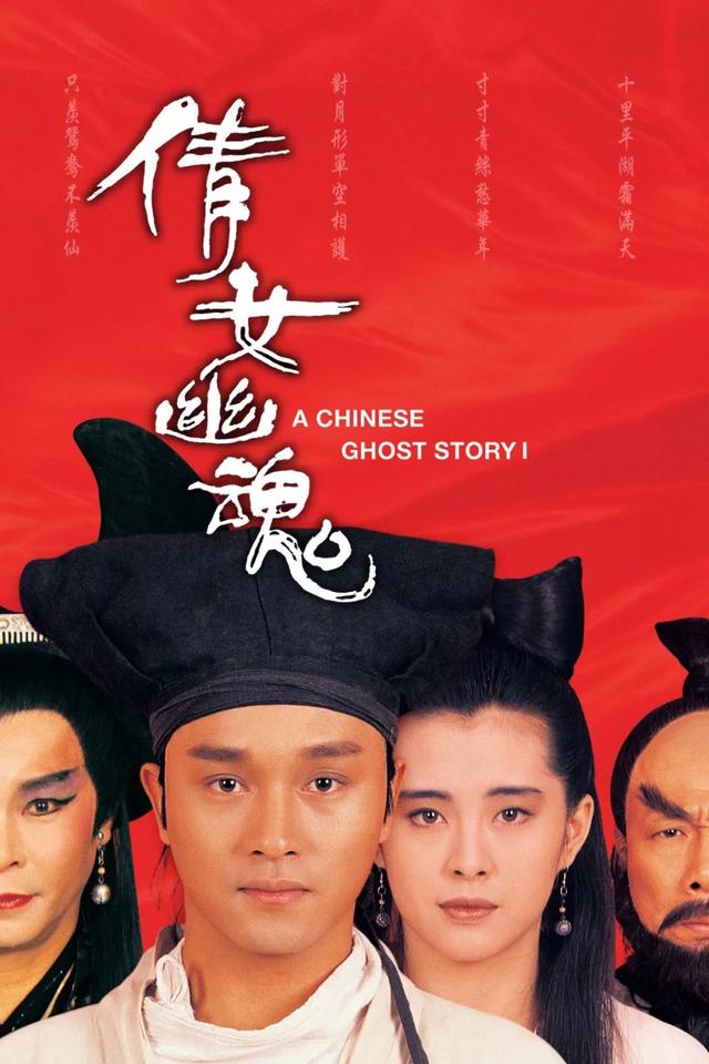 豆瓣排名前十武侠片：《黄飞鸿》位列第7，《新龙门客栈》位列第4