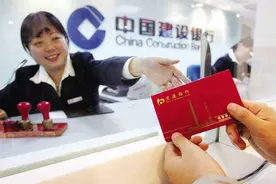 银行正式员工一年的收入大概是多少钱？视频封面