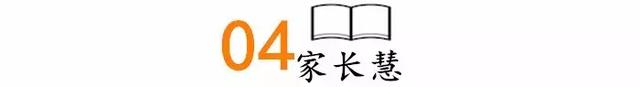 成语汇总 : AABC、ABCC、AABB、ABAB、ABAC、AAB、ABB七种形式 ,建议为孩子收藏！