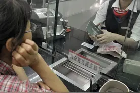 银行员工最不想让客户知道的十件事图片