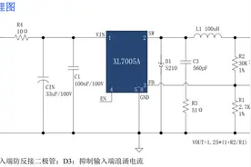 烧毁DC/DC电路问题，记录一下，防止自己再次踩坑图片