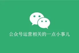如何进行公众号文章收集 两种收集方法详解图片