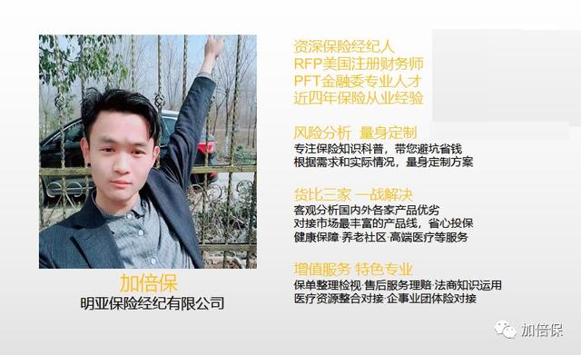 在售的14款4.025%预定利率终身型普通年金保险最强评测