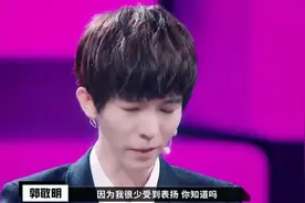 被嫌弃的郭敬明的一生图片