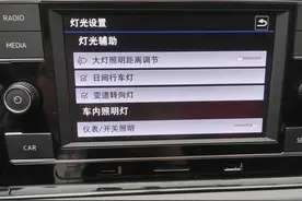 全新一代速腾的灯光怎么调图片
