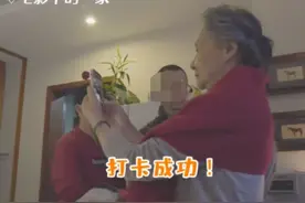 好心酸！老戏骨吴彦姝透露家中太破，从影62年买不起黄山一套房图片