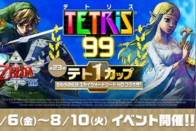 《动森》大富翁桌游开启预订！《宝可梦大集结》观战功能即将上线图片