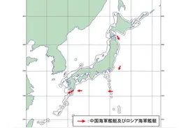 10月24日，中俄完成绕日巡航；美媒翻出20年前的文章，狠打脸拜登图片