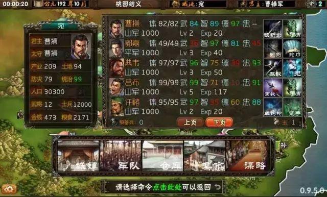 有智商门槛请注意！30款战争策略游戏推荐