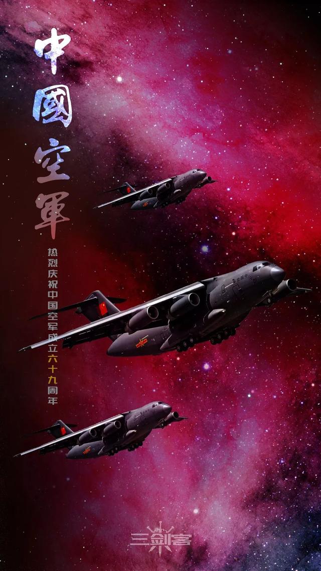 25张最新壁纸|祝人民空军,69岁生日愉快!